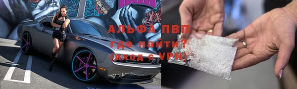 mdpv Вязьма