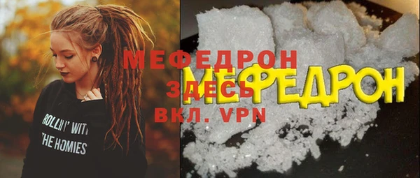 mdpv Вязьма